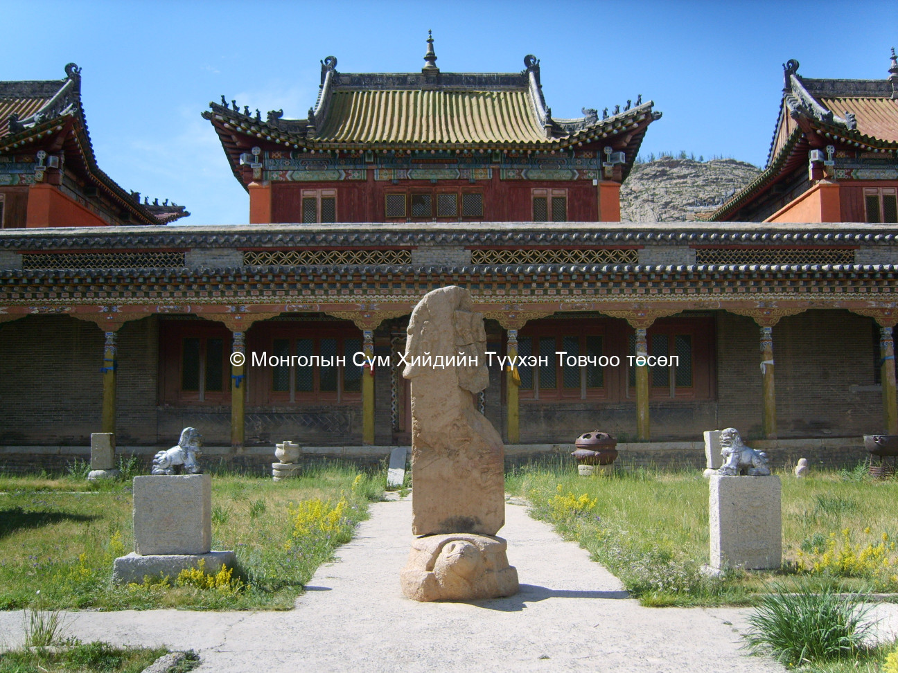 Хурлын танхим Өмнөд талаас авсан